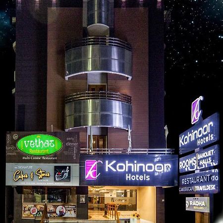 Kohinoor Hotels Erode Luaran gambar